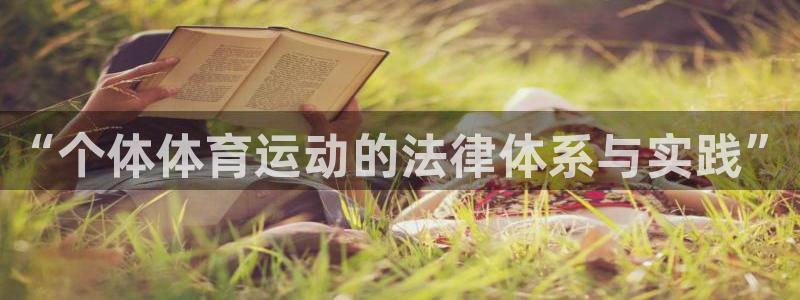 必一运动科技有限公司