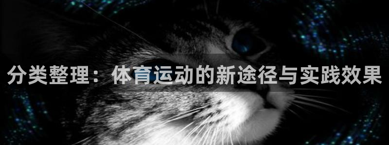 必一运动首页