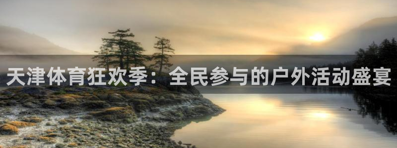 bsports必一运动
