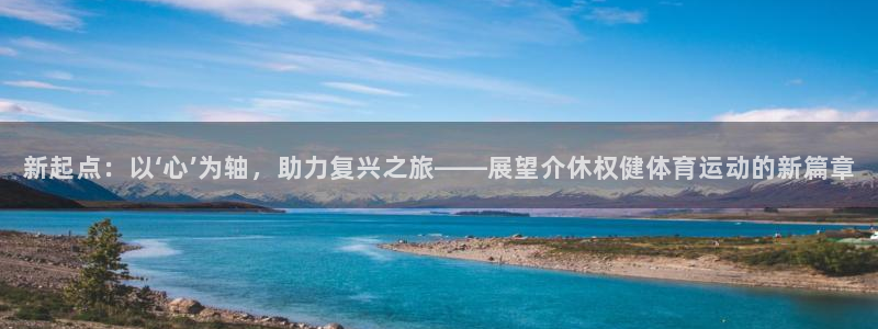 必一运动体育