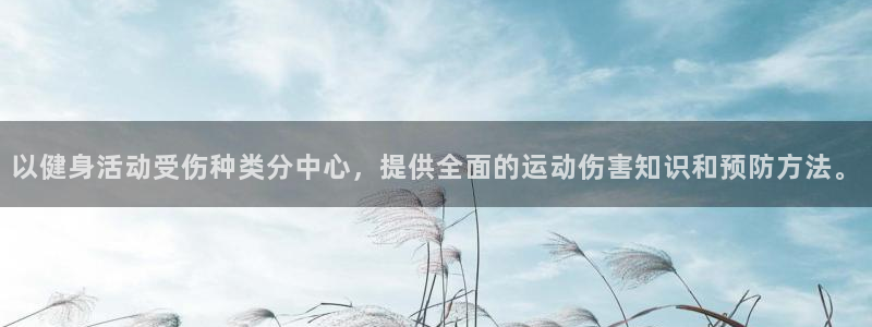 必一运动平台