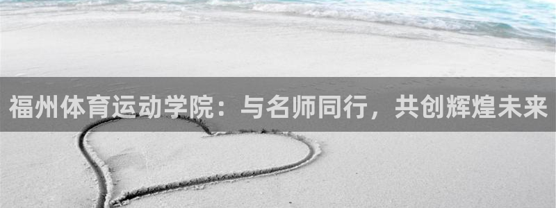 必一运动官网登录入口