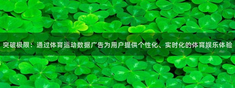 必一运动bsports官网